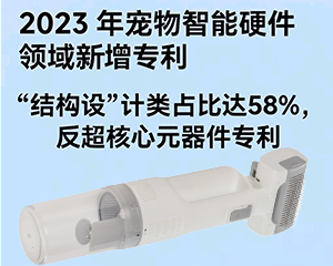 小米产业链概念股涨幅居前，蓝思科技等多股跟涨